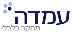Emda Logo